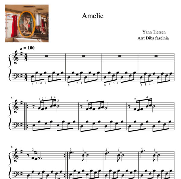 Amelie-املی